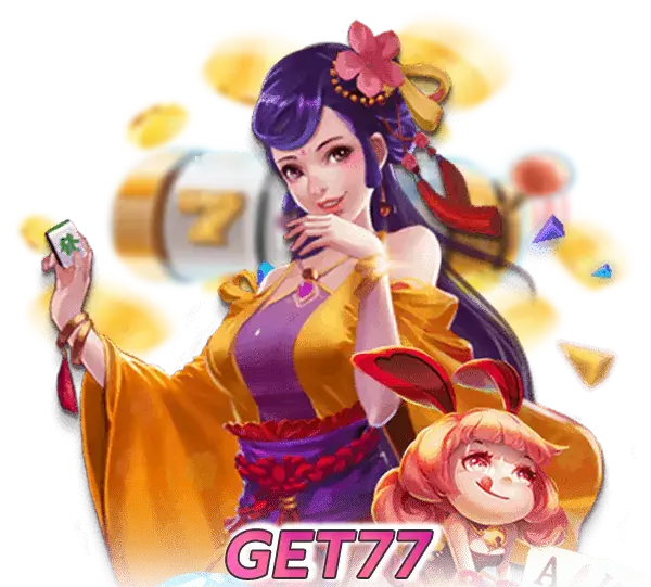 Get77 ก้าวสู่ความรวยด้วยการเดิมพันออนไลน์ที่ไม่อาจหยุดยั้งได้